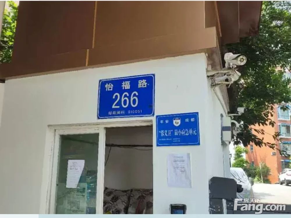 室内图