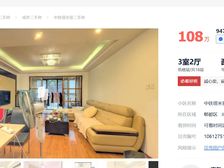 房子在3楼采光好拎包入住无个税诚心出售看房子有密码