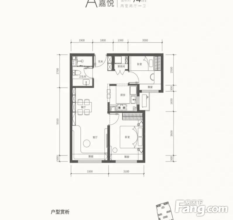 户型图