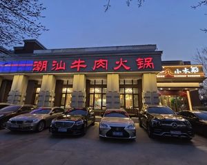 新上朝阳双井 全业态餐饮独栋 总价800万 还剩10年租约