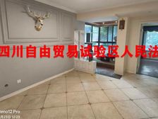二手房0中介费资产处置收1%(资产处置代办后续过户收5千)