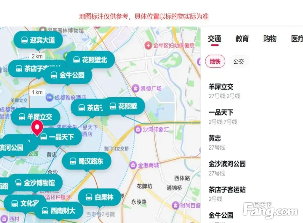 室内图