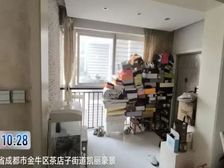 急157万仅契税近地铁可按揭!凯丽豪景21