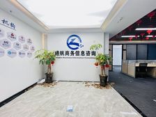 带家具 青秀万达 精装130平办公室 3加1布局