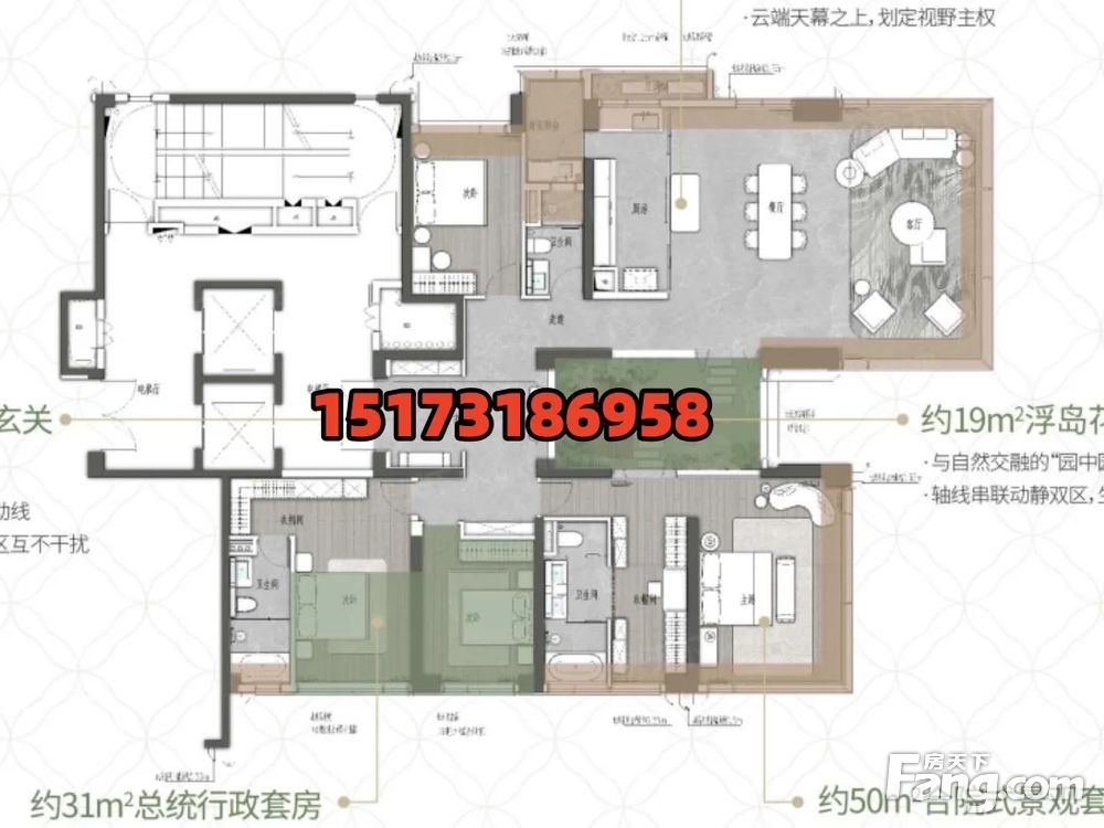 户型图