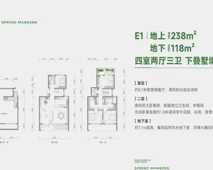 大兴黄村4号线400米,沐春墅136平530万3-4室看描述