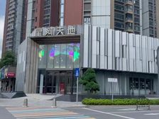 7厘7厘光明星河集团独栋商业出售360度超大展示 带租约