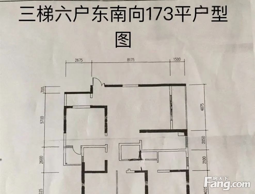 户型图