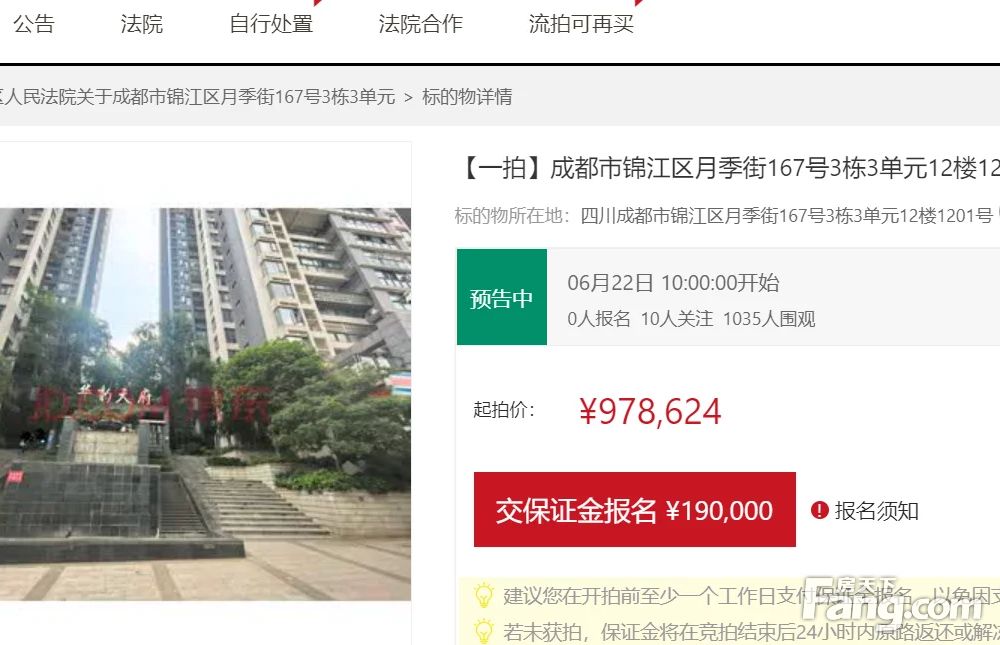 室内图