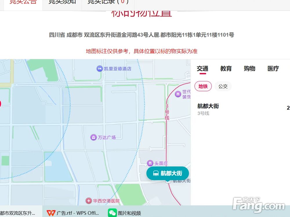 室内图