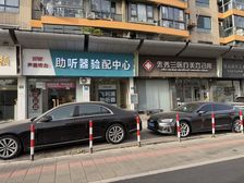 张杨路临街 | 助听器稳定租约 | 地铁口180米稀缺小铺