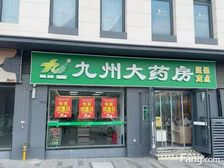 新安九州大药房,纯一楼面宽10米,稳定租约,年租金17万