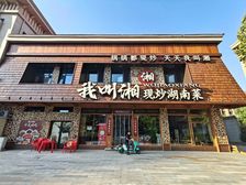 河西区一年租金28万!门前停车位!品牌租户!非常稳定!