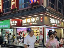 坡子街拐角黑色经典 年租20万 网红流量铺 每天20万人流量