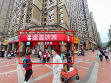 降51万!捡漏洋湖万户社区 大拐角蜜雪冰城年租金13万生意火