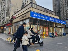独栋药房中医馆 年租20万 十年回本 地铁口100米