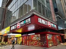 拐角铺急售!滨江金融中心 龙湖铂金岛 塔斯汀年租15万!