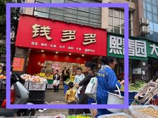 6000户大小区头铺 年12.9万 人山人海 双面对街铺