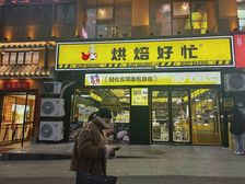 捡漏!临街旺铺!近十米门头!房东急需资金!