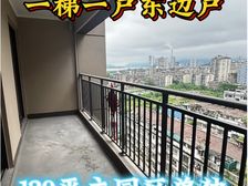 建发和玺二手房 主园区东头120平一梯一户采光好带车位