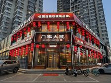 河东万达把角,年金45万,租期五年,通燃气,6米高