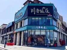宜兴阜大把角!稳定餐饮租约!离地铁二百米!门前方便停车!急售