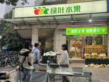 长郡双语学校正对面拐角铺出售 躺着!