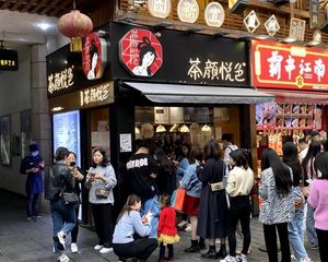 五一广场茶颜悦色 总价25万出!养老小金铺