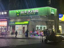 抢!地铁口,十字路口,所见即所得,租18万年,仅售168万