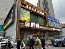 月亮岛龙湖餐饮铺独栋物业,产权600平,现在半折出仅510个