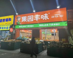 岳麓区,两个门头地铁口商铺!滨江地段,年租16万,售150万