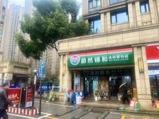 市 八方小区临街头铺!随时可过户!