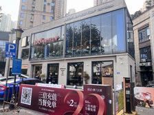 200万稀有年租金25万滨江新城小独栋富人区山姆会员店