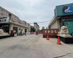 竞秀宁和小区 南向精装三居 满二 每平八千