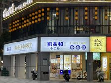开发商直售! 万户社区临街铺 三门头拐角铺 ,好位置手慢无!