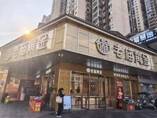 南门口好铺推荐 十字路口大拐角 年12.8万 房东急售!