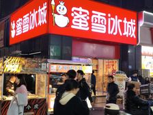 年租金18万多,滨江成熟拐角门面急售!