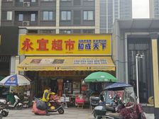 中介勿扰!小区出入口头铺!房东急需资金急售!!!!