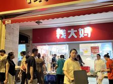 汽车西站!双边街.生鲜店带租约.人气火爆.即买.148万
