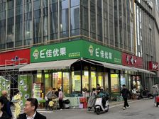 滨江凯德壹金融中心,E佳优果,写字楼转角 年租金12万5