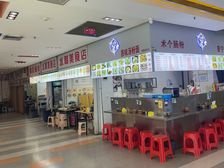 业主抛售 华强北地铁口餐饮小铺 带租1.5万/月 卖300万