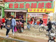 营信主推:带超市租户!一年租金7.8万!人流密集!周边全满!