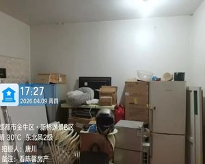 急75万仅契税近地铁可按揭!新桥逸景B区2