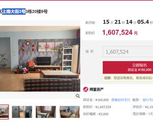 二手房0中介费资产处置收1%(资产处置代办后续过户收5千)