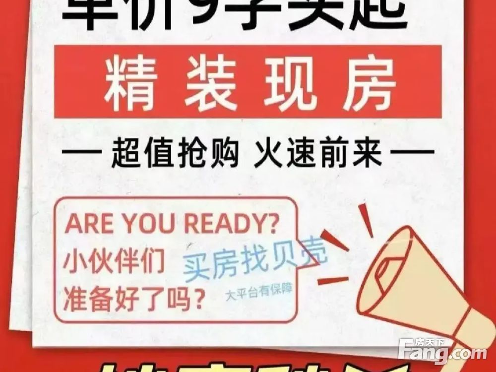 室内图