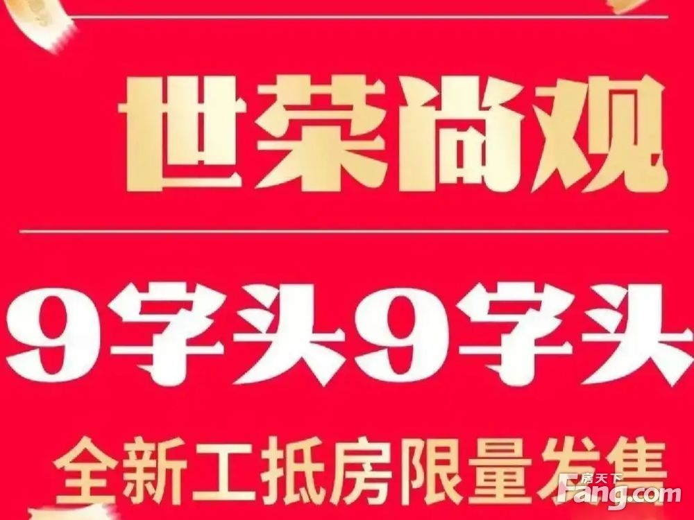 室内图