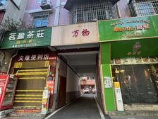 龙源小区 147平4居 南东向精装修 着急出售