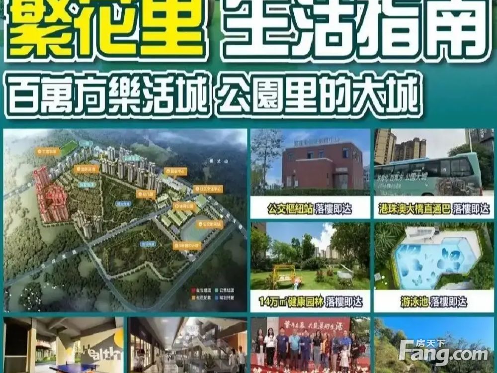 室内图
