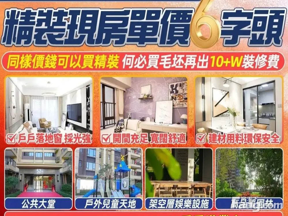 室内图