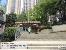 二手房0中介费资产处置收1%套四双卫119万